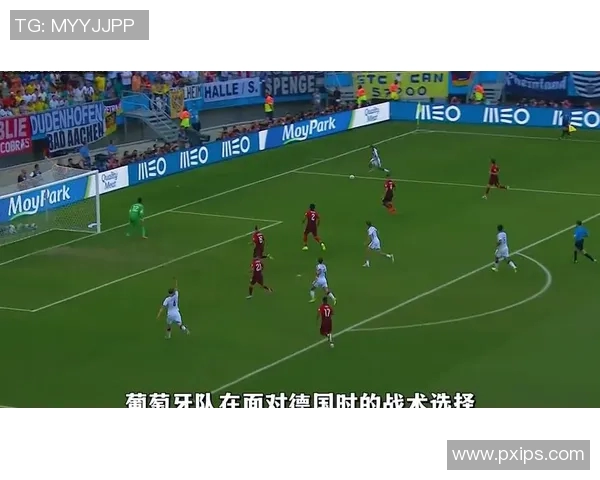 葡萄牙迎战德国，小组赛分晋级之战一触即发